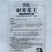川禾耐寒花王西兰花种子早中熟90天球面光滑青花花椰菜