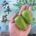 丹东软枣猕猴桃VC小仓库