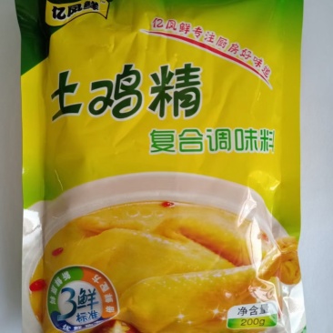 200克，电商，会消，地推款