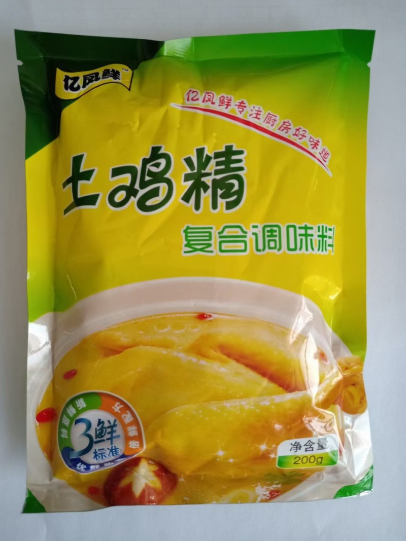 200克，电商，会消，地推款