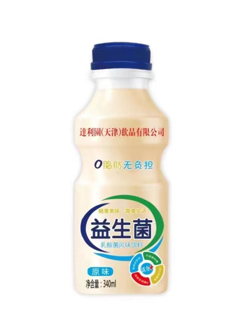 乳酸菌
