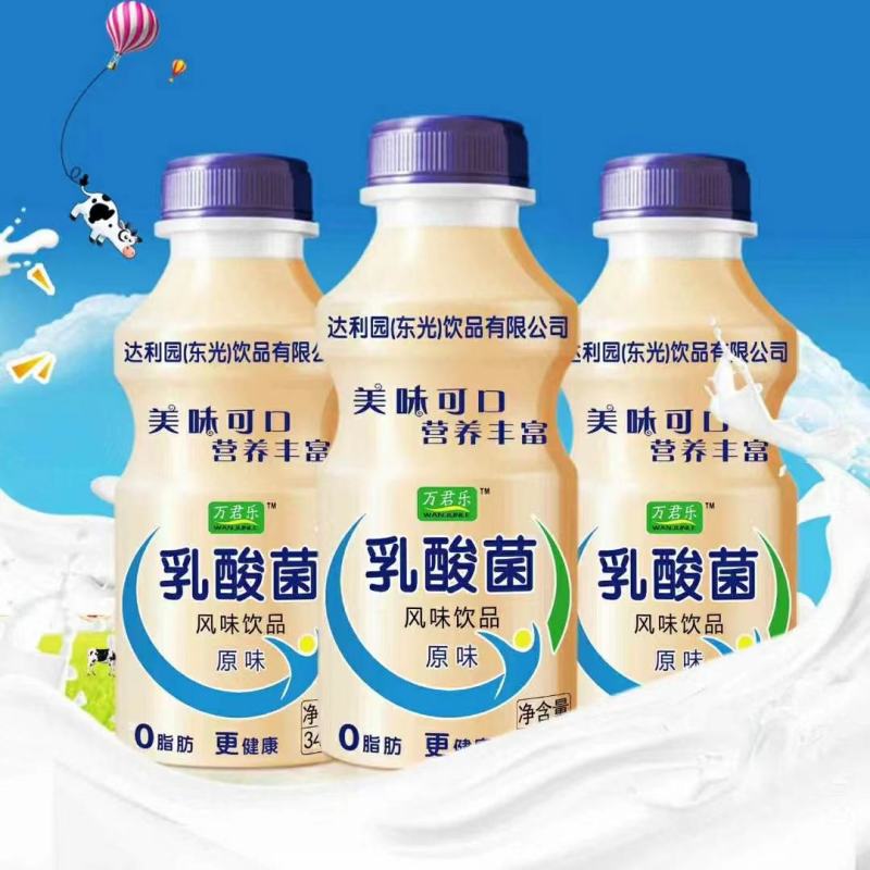乳酸菌