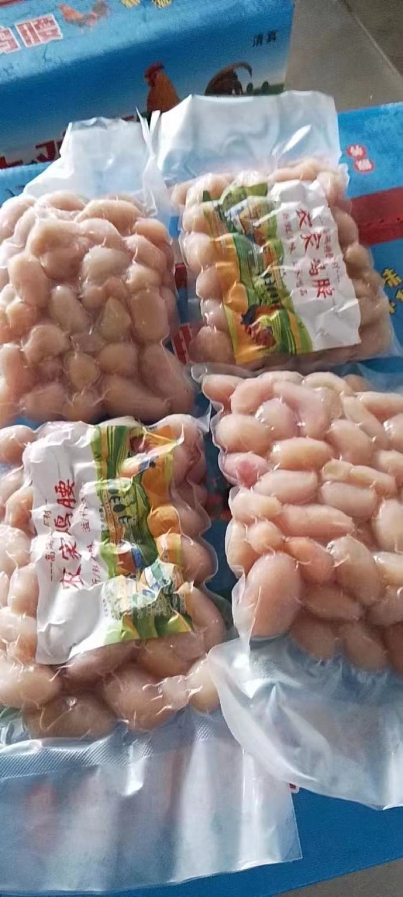 小颗粒鸡腰。