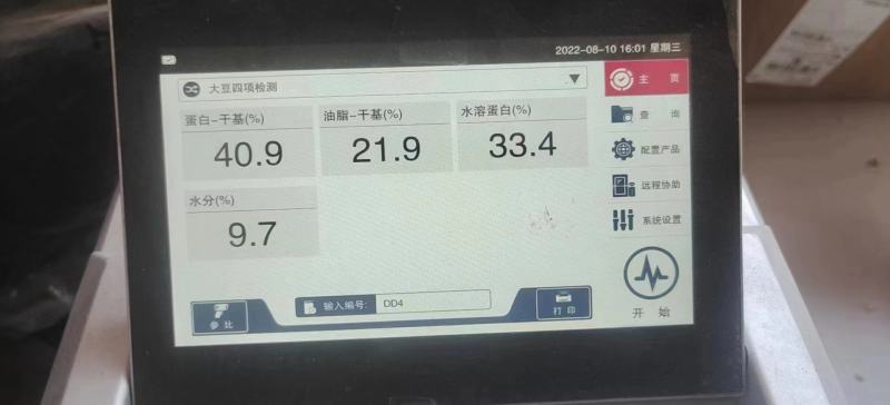 供应美国非转基因大豆现货