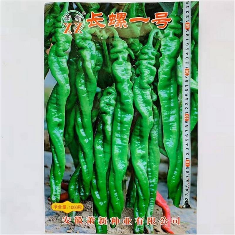 萧新长螺一号辣椒种子长果螺丝椒早熟高产抗病辣味浓春播蔬菜