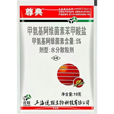 上海悦联尊典5%甲氨基阿维菌素苯甲酸盐小菜蛾杀虫剂