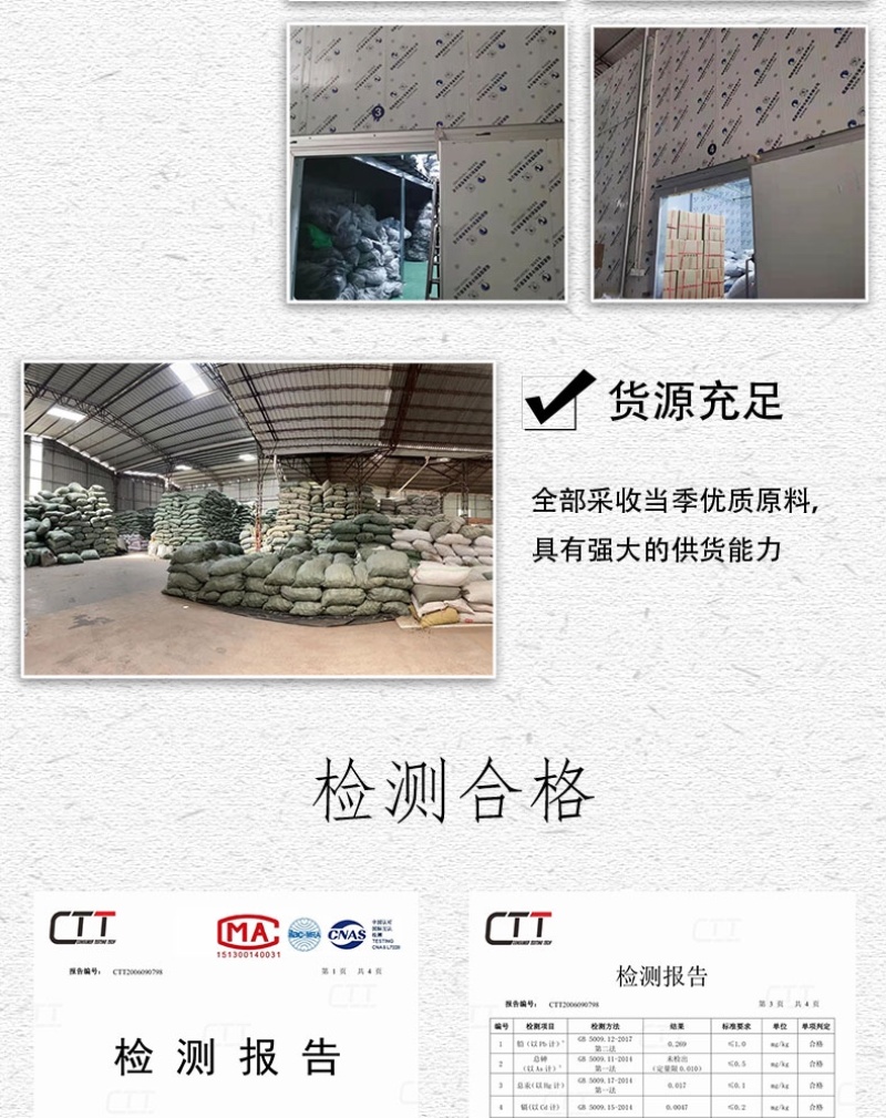 毛木耳/白背黑木耳大量批发大木耳厂家直发产地直发