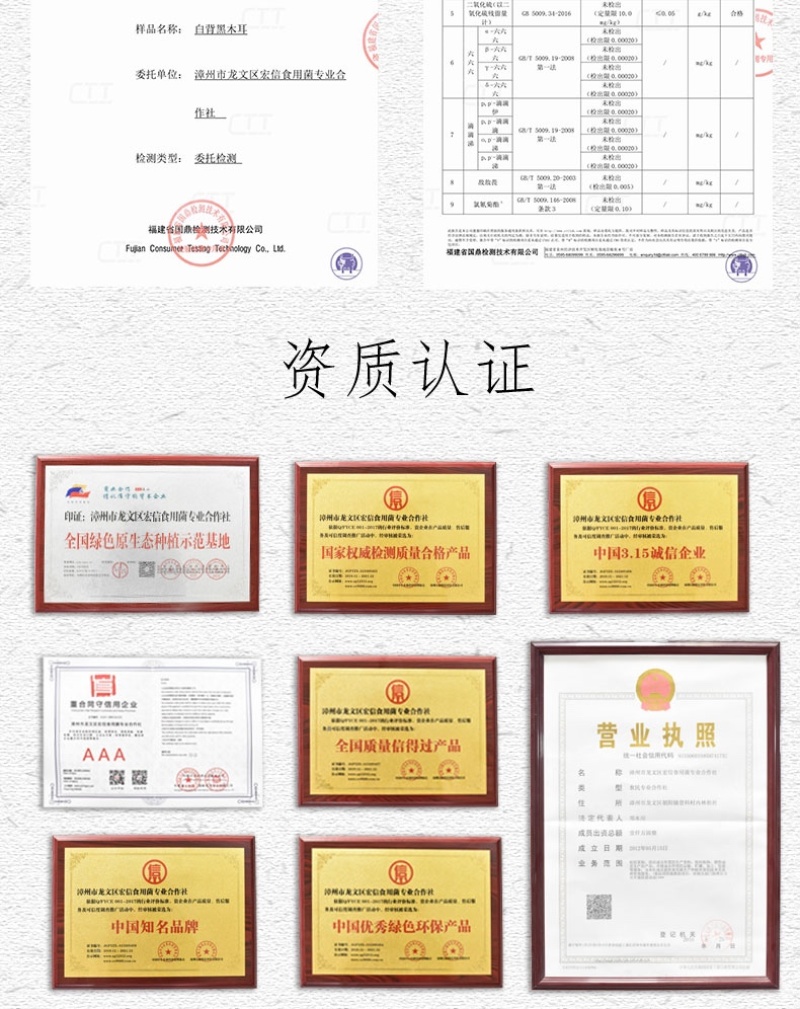 毛木耳/白背黑木耳大量批发大木耳厂家直发产地直发