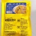 厂家销售品盖饭盖饭料理包，让你在家也能当大厨