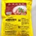 厂家销售品盖饭盖饭料理包，让你在家也能当大厨