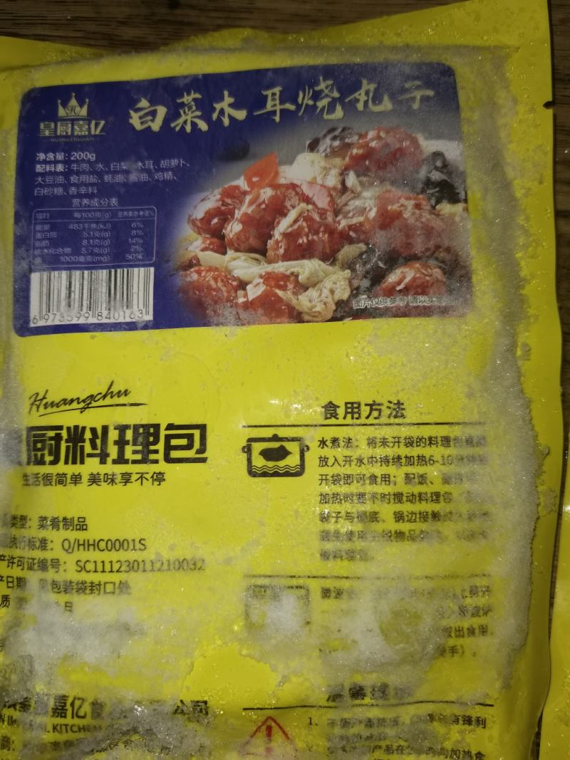 厂家销售品盖饭盖饭料理包，让你在家也能当大厨