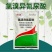 植剑50%氯溴异氰尿酸真菌细菌病毒果树蔬菜杀菌剂