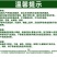 植剑50%氯溴异氰尿酸真菌细菌病毒果树蔬菜杀菌剂
