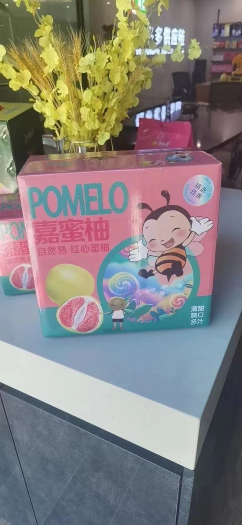 福建【红心柚】一件代发，对接电商/微商/直播平台