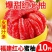 福建【红心柚】一件代发，对接电商/微商/直播平台