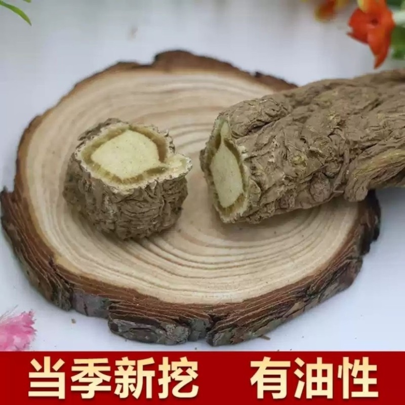 岷县当归成品当归个无硫原色当归去尾当归个