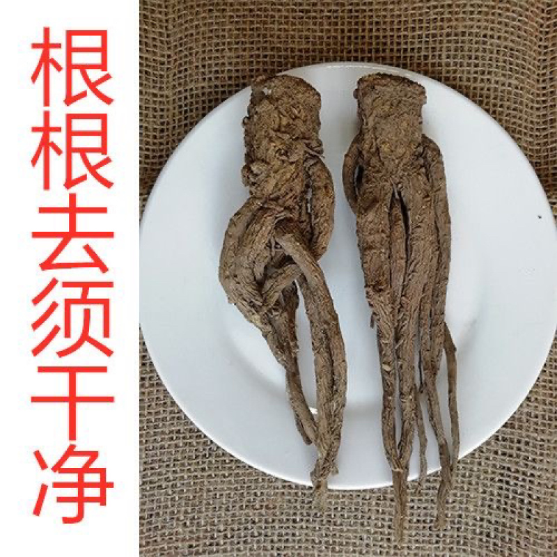 岷县当归成品当归个无硫原色当归去尾当归个