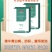 犊牛立康：针对新生犊牛的奶积消化不良，黄白痢，腹泻拉稀