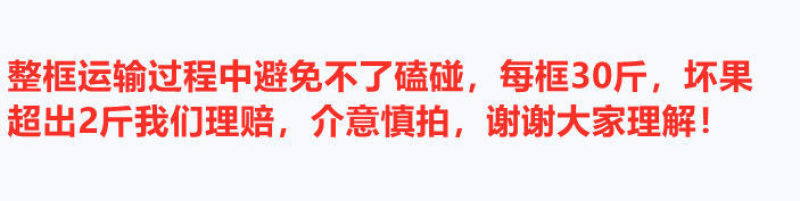 甜红子纯甜山楂，水果山楂糖雪球专用，手捡果质量好
