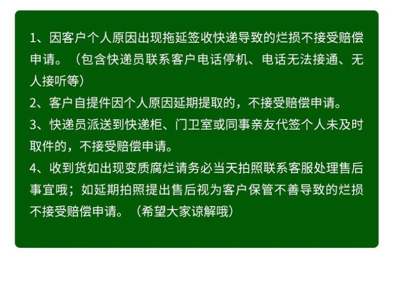 甜红子纯甜山楂，水果山楂糖雪球专用，手捡果质量好