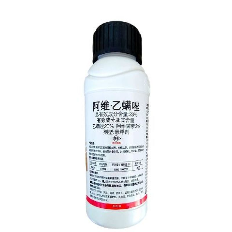 23%阿维乙螨唑红蜘蛛专用杀虫杀螨剂中科产品