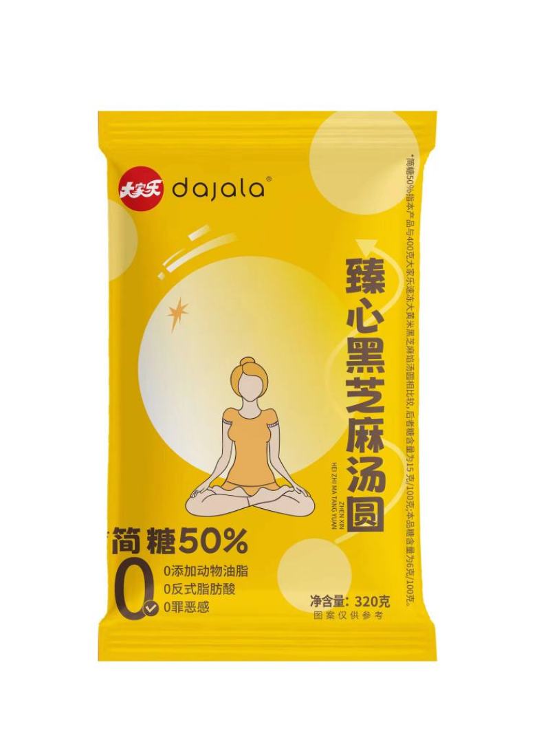 网红大黄米汤圆（芝麻，花生，榴莲，巧克力，酸奶，咖啡）
