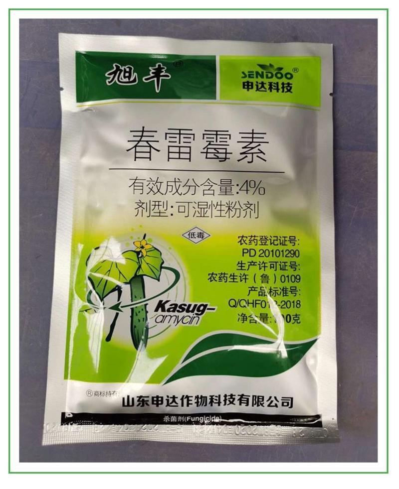 旭丰4%春雷霉素杀菌剂可湿性粉剂