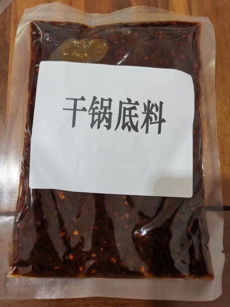 渝忆川菜拌菜调料