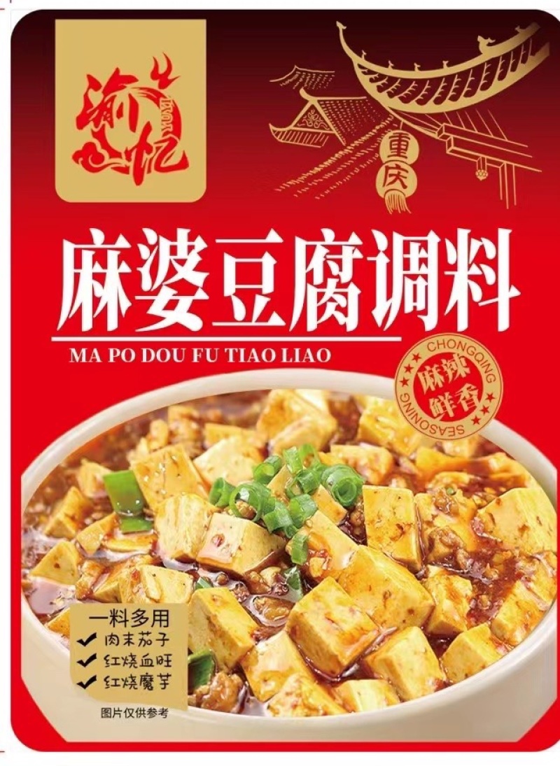 渝忆川菜拌菜调料