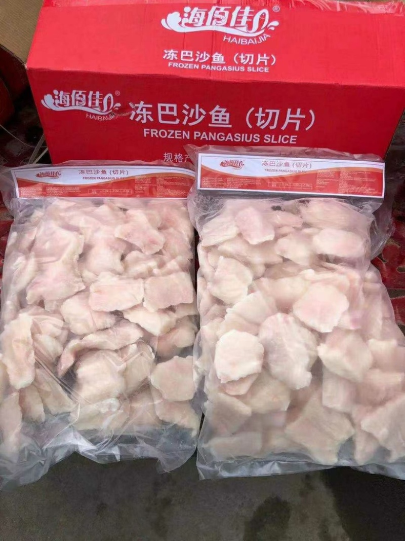 巴沙鱼带皮去皮小切片，免浆切片。免浆鱼片，美标小切片。