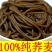 荞麦粉条
