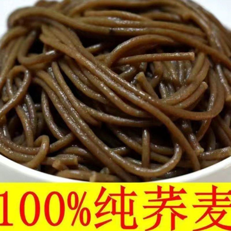 荞麦粉条