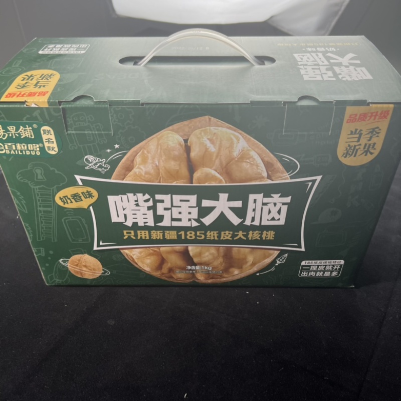2斤装纸皮核桃礼盒装批发一件代发独立小包装