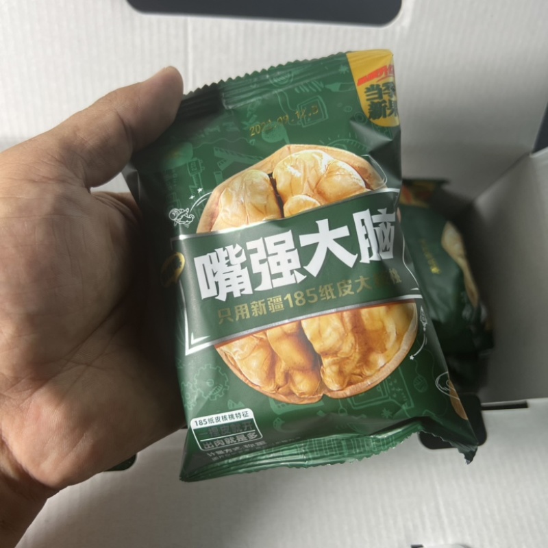 2斤装纸皮核桃礼盒装批发一件代发独立小包装