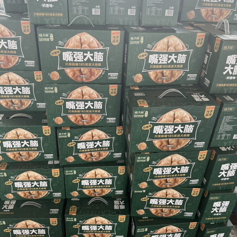 2斤装纸皮核桃礼盒装批发一件代发独立小包装