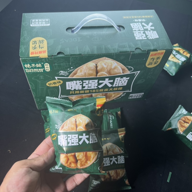 2斤装纸皮核桃礼盒装批发一件代发独立小包装