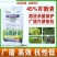 45%百菌清蔬菜大棚烟雾剂烟熏剂白粉病霜霉病灰霉病杀菌剂