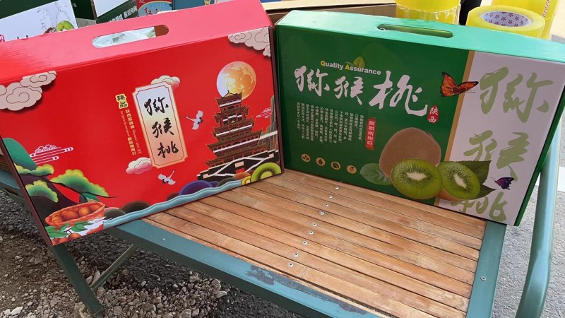陕西猕猴桃