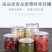 塑料易拉罐PET塑料瓶海鲜鸡爪辣酱药材饼干收纳盒圆形食