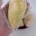 金枕头榴莲肉800克/袋