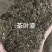 饲料茶叶渣厂家货源量大价优牛羊鸡鸭饲料补充营养茶渣