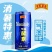 怕油腻喝蓝罐王老吉酵素，好喝的酵素气泡水