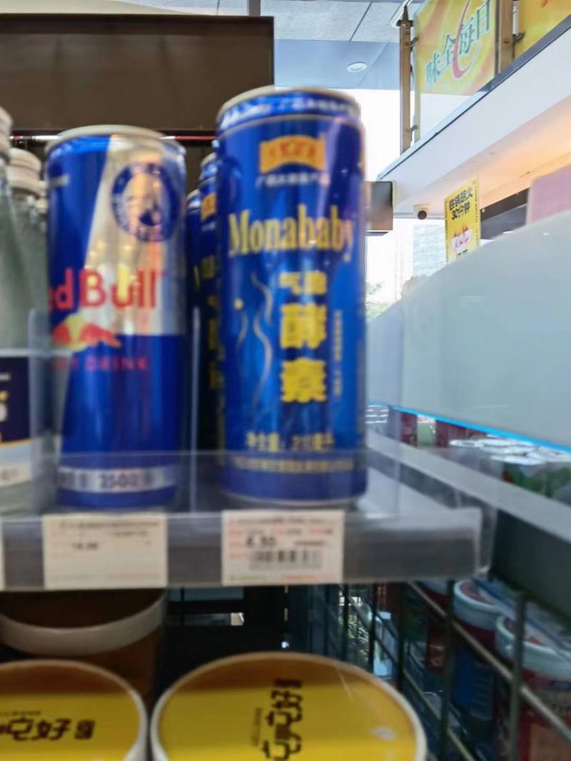 怕油腻喝蓝罐王老吉酵素，好喝的酵素气泡水