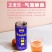 怕油腻喝蓝罐王老吉酵素，好喝的酵素气泡水