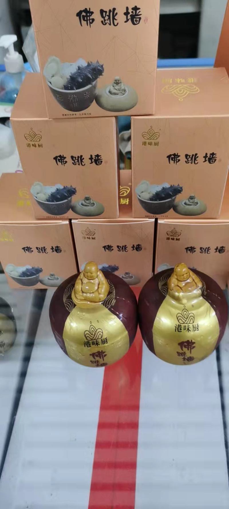 金汤，瓷罐，佛跳墙，送礼佳品，营养美味又健康