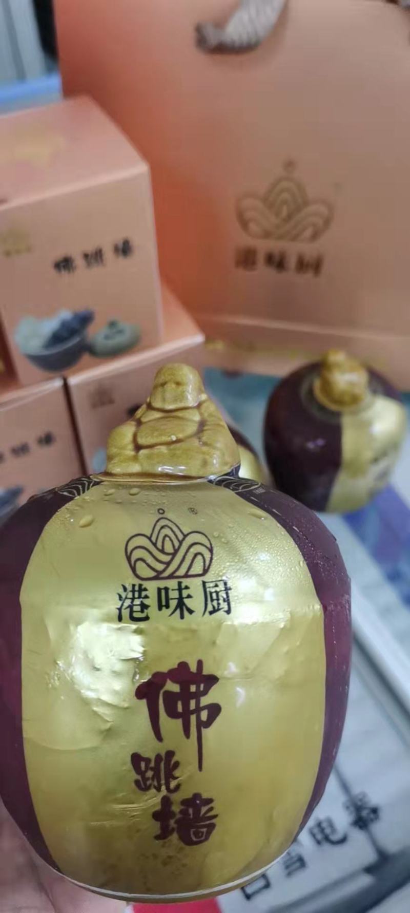 金汤，瓷罐，佛跳墙，送礼佳品，营养美味又健康