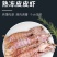 皮皮虾鲜活超特大海虾新鲜蒸熟皮虾食富贵虾海鲜水产，支持饭