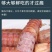 皮皮虾鲜活超特大海虾新鲜蒸熟皮虾食富贵虾海鲜水产，支持饭