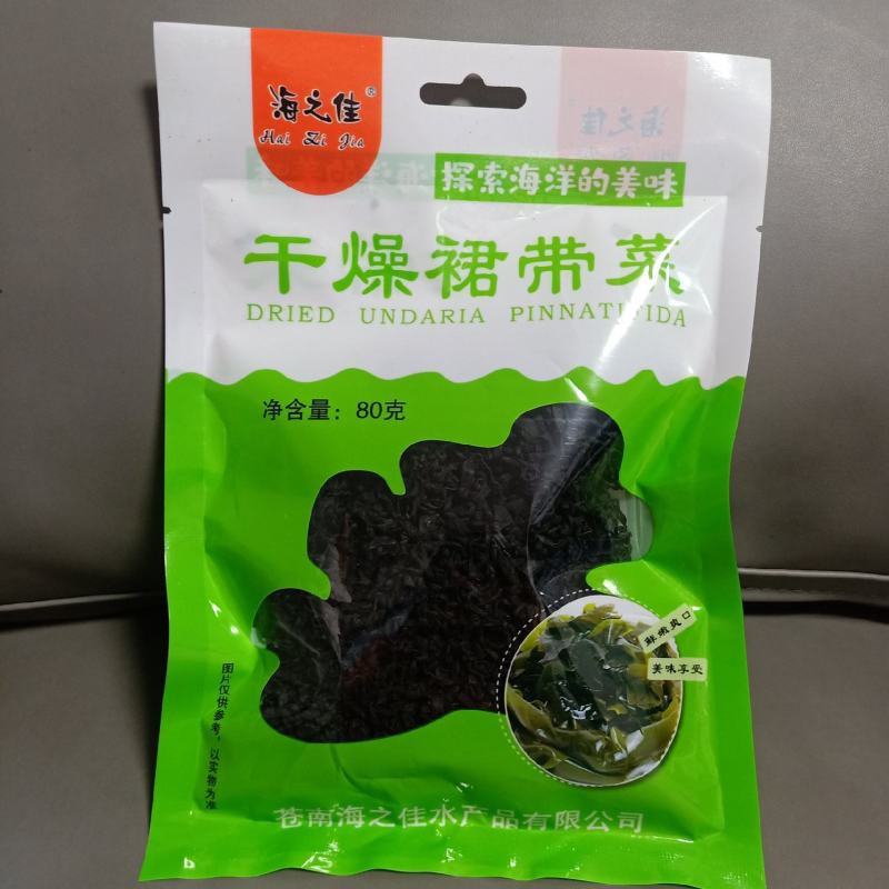 海之佳干燥裙带菜