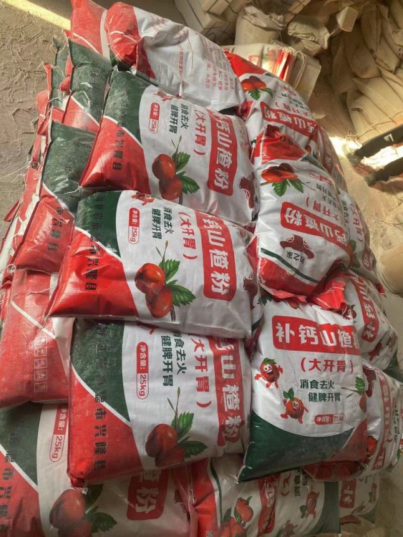 兽用山楂粉猪牛羊催肥兔鸡鸭鹅饲料添加剂开胃健胃祛火消食催